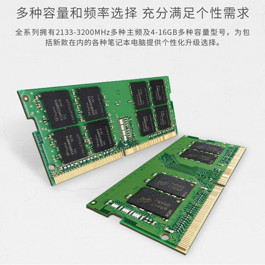 Kingston IMPACT Storm 4th generation notebook memory DDR4/DDR5 gaming e-sports computer memory hacker memory compatible with 2133 2400 running memory 5600MHZ Kingston DDR4 2666MHZ notebook memory (general) 16GB 1