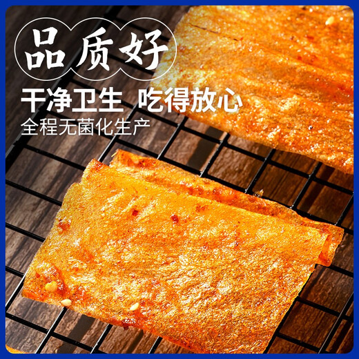 
Yanjinpuzi snacks spicy slices spicy spicy strips hand-pulled bean skin crispy bean skin snack snacks casual dried bean skin [about 60 packs] hand-pulled bean skin 702g