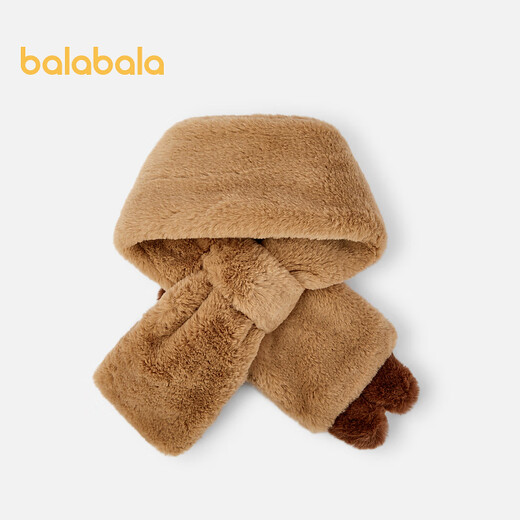 Balabala children's scarf, boy's plush scarf, warm and comfortable, three-dimensional bear doll shape, cute and cute, coffee color 00355 110cm