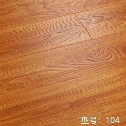 
XMSJ laminated composite wood flooring 7mm factory direct sales wear-resistant, waterproof and moisture-proof household treatment diamond board F7027