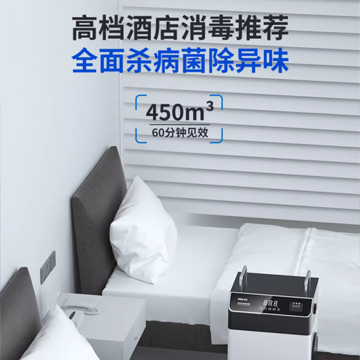 Feili high concentration ozone generator pure water plant pipeline water treatment deodorization sterilization mobile cold storage space dual-purpose disinfection machine 810SY 150 (water treatment dual-purpose with hose)