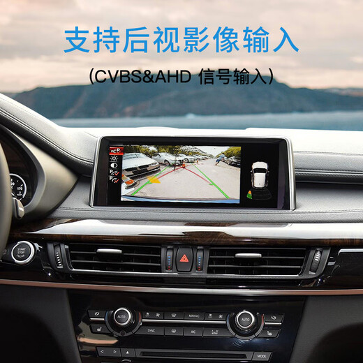 振航适用宝马12357系GT无线CarPlay/hicar模块X1X3X5改装原厂中控导航 宝马CarPlay/hicar模块+包安装 官方标配+多配倒车影像摄像头
