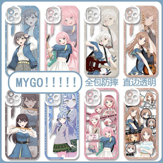 
MYGO Fengchuan Xiangzi mobile phone case is suitable for Huawei Pura70 Apple 15vivos18OPPO Redmi note13p [angel eye transparent shell] C13918 Gaosong lamp 6/IQOO series-model order to send to customer service