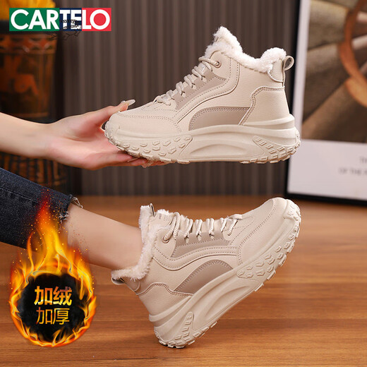 Katile crocodile women's shoes for winter plus velvet daddy shoes for women's warm cotton shoes thick sole casual shoes for women 1415M Khaki 37