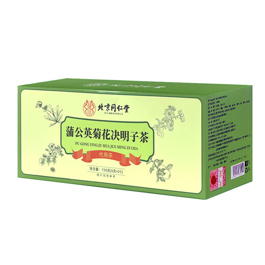 同仁堂（TRT）蒲公英菊花枸杞决明子茶養盰護肝金银花牛蒡根熬夜上火养生茶150g