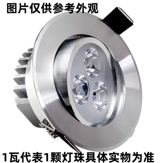 Yilin factory direct emitting lamp LED ceiling lamp embedded COB household hole lamp downlight commercial household neutral super bright lamp large 3 watt bright silver white light 6000K* opening 6.5-