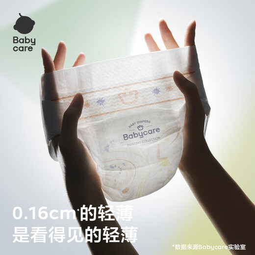 babycare艺术大师纸尿裤夏季超薄透气尿不湿airpro婴儿尿布bbc宝宝尿片 L 1包 36片 【适合9-14kg】