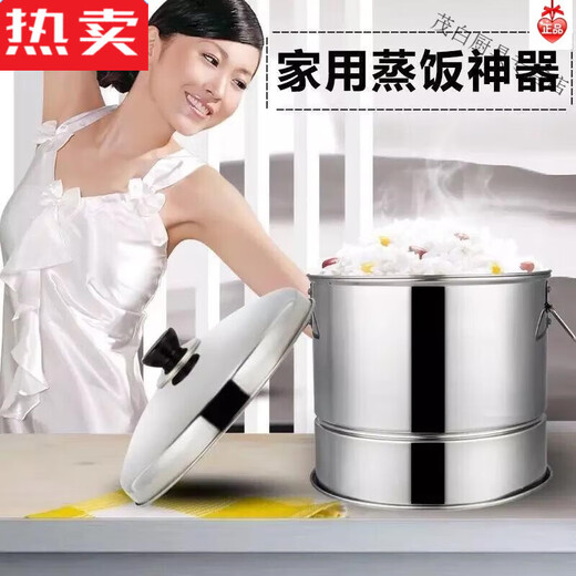 Youguan Pareed Rice Magic Magic Tool Rice Rice 304 Rice Rice Rice Zhenzi Paished Rice Good Barrel Barrel Heville Steel Homement Commercial Diage