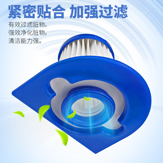耐杰适用飞利浦除螨仪吸尘器滤网FC6231/6230/32/33/6331/6333滤芯配件 【FC6231/2/3/FC6331/3】滤网1个