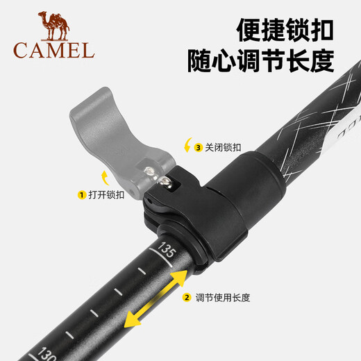 骆驼（CAMEL）登山杖手杖户外徒步爬山轻便携伸缩多功能登山装备铝合金拐杖 174BABP672黑，铝合金直柄折叠280g 均码