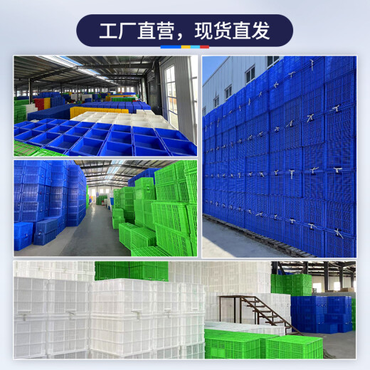 力王POWERKING塑料筐长方形特大号带轮子框子加厚周转筐熟胶储物箱装快递水果蔬菜周转镂空料筐880*610*520