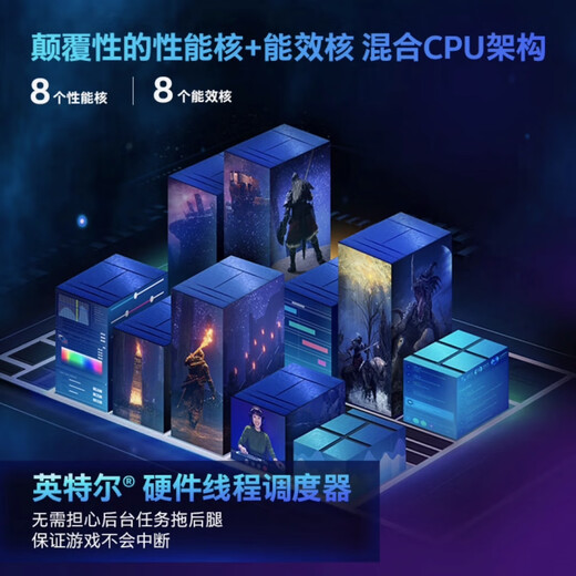 英特尔(Intel) 12代 13代 14代盒装CPU 酷睿 盒装处理器 游戏 办公 家用 i7 13790F盒装 LGA1700针脚