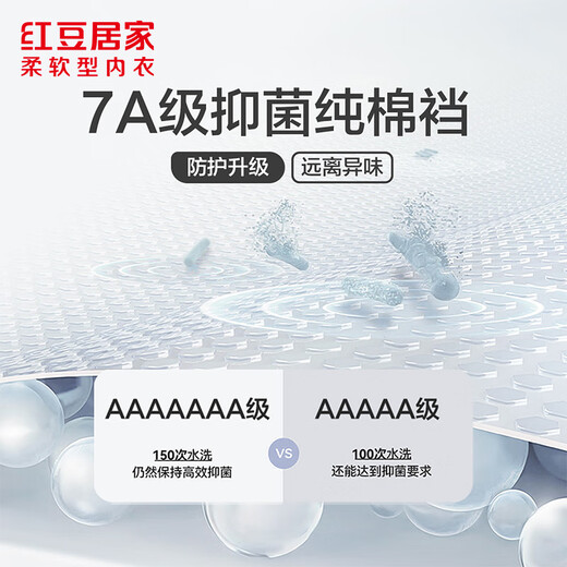 Hodohome children's shorts boys' festive good luck zodiac year new year's antibacterial pure cotton crotch red boxer shorts 325 160