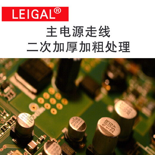 LEIGAL power sequencer EMI filter timing power manager conference room central control RS232 serial port timing power supply controller PS0830 10-way 8KW2 meter main cable screen display LEIGAL