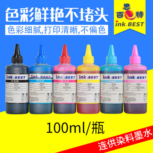 OKI Best 100ml Tinta 6 colores son adecuados para Epson R330R1390L805L850L1800 Modelo de impresora Bk Black Bk