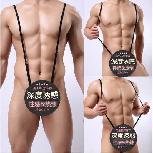 Sexy underwear 2023 new sexy pajamas for men, extremely dirty and tempting, couple room stimulation, suspender-type adjustable one-piece thong men's underwear, men's sexy special underwear SM, white, one size fits all