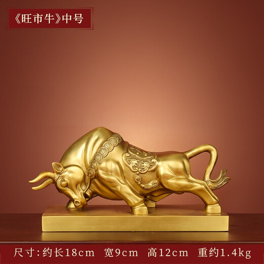 Die besten Kupferkuh-Ornamente, alle Kupfer, Wall Street, Ox-superaturales Zodiac Ox Crafts Office Eröffnungsgeschenk, mittelgroße Größe [Länge 18 Breite 9 Höhe 12 cm]