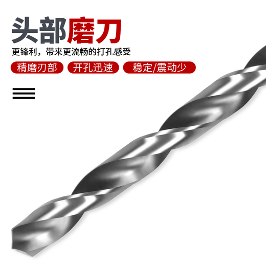 Red Knight twist drill bit extra long straight handle 8mm extended drill bit high hardness woodworking special 10mm electric drill high speed steel rotor 10*200mm