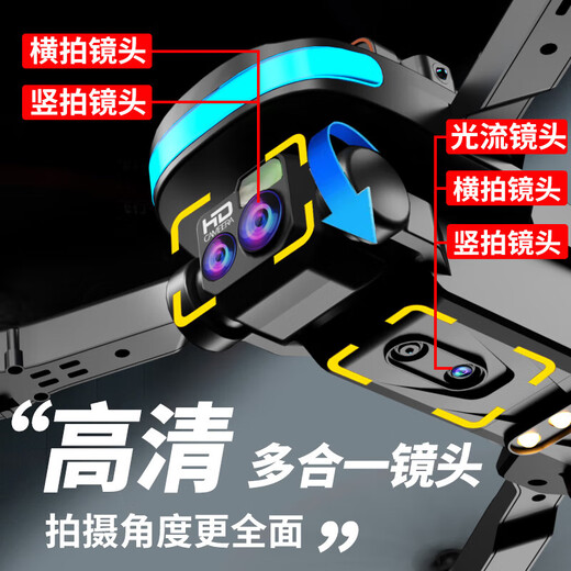 kidsdeer无人机儿童玩具遥控飞机专业高清航拍四轴行器男孩六一节生日礼物 三电版-1小时续航三摄广角避障