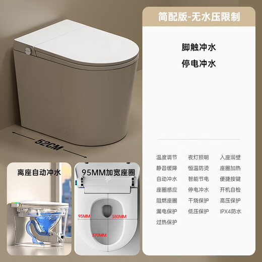 JOMOO Home Small Household Smart Toilet Short Size Integrated Siphon Type Fully Automatic Household Water Tank Seat Manual Flip Cover Foot Feel Flush Seat Heated - White 305mm