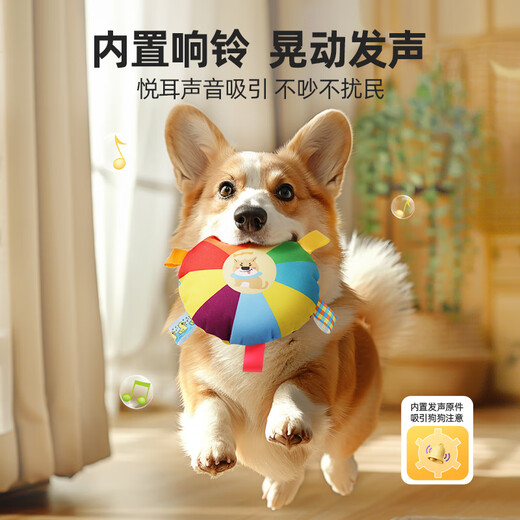 Qi Oh Dog Toy Bite-resistant Plush Sound Frisbee Self-Happiness and Boredom Relief Artifact Corgi Consumable Pets Bite-resistant Tug-of-War Toy Sound Toy Frisbee Puppy
