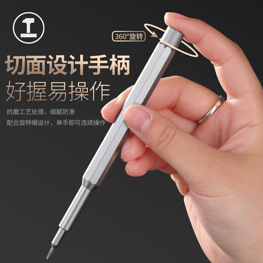 GREENER screwdriver home set 26-in-1 notebook disassembly tool precision cross-shaped hexagonal plum multi-function