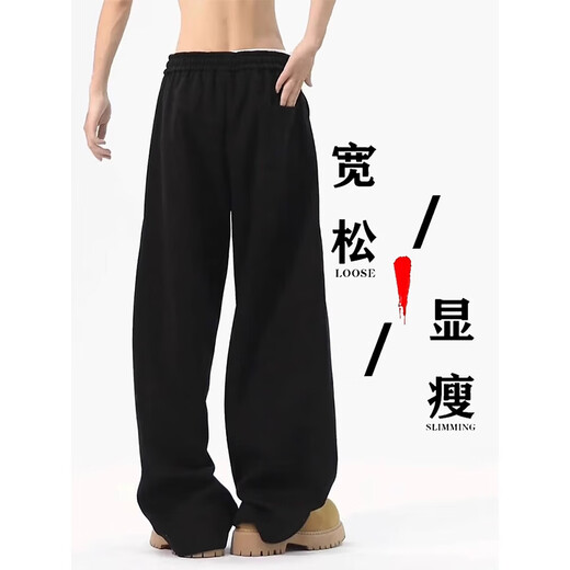 Digada American trendy high street scimitar pants for men in spring and autumn, loose vertical straight wide leg pants, sports and casual trousers SBXS-A160 black L (size is too large, it is recommended to take a smaller size)