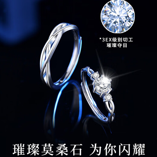 MZMZ platinum couple ring pt950 platinum fashionable new diamond ring knot engagement Valentine's Day birthday gift for girlfriend local warehouse/next day delivery/light luxury live mouth couple ring