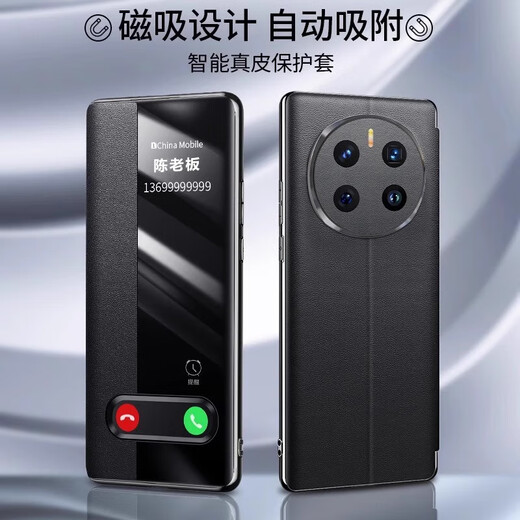 Zhaoxuan [First Lileer Cowhide] For Honor Magic7pro Mobile Phone Case Nouveau volet magnétique en cuir MAGIC7 Case de protection commerciale haut de gamme complète [noir élégant] First Caler Cow-Hide Magnétique Fap Honor Magic7