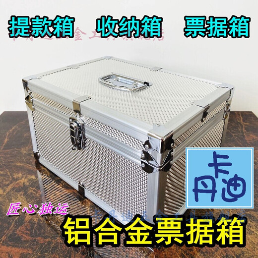 XMSJ带锁铁皮箱子钱箱小号工具箱印章箱文件箱铁箱一号15865 40×30×20cm100万单挂密码