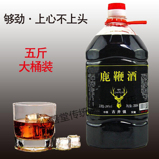 胖东来品质鹿鞭酒牡蛎鹿鞭枸杞五斤桶装三鞭酒养生酒纯粮食白酒滋 一桶装五斤