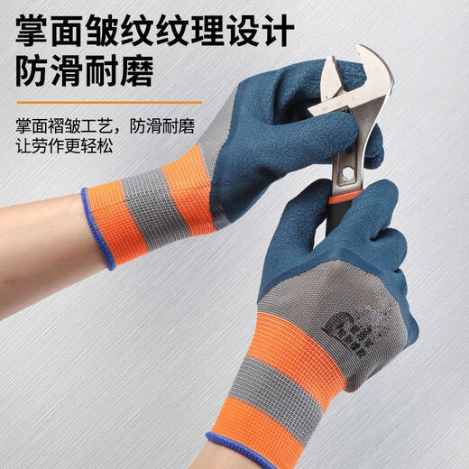 Guantes de protección de mano de obra resistente al desgaste Trabajo antideslizante transpirable y duradero Sitio de construcción Látex Caucho caucho Al por mayor Glue espesado de desgaste 12 pares (24 piezas) 12 pares recomendados
