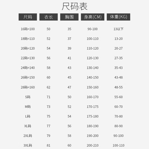 皓娜罗马队托蒂球衣足球服套装男定制客场运动比赛训练队服印字女儿童 罗马-22/23主场-带队徽 16码【建议90-100cm】