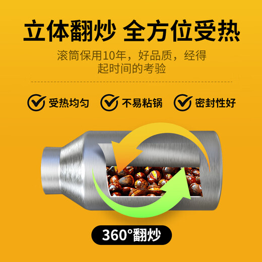 
Beinda roasting machine commercial fully automatic multi-function plug-in gas chestnut peanuts, melon seeds, walnuts, dried fruits, beans, chestnuts, sesame, grains and grains special vertical mobile stall equipment 25-type electric heating丨with cover丨220V丨3880W
