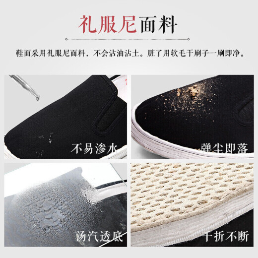 Bu Sheyuan middle-aged and elderly one-legged lazy man casual dad men's traditional handmade mille-layer sole for the elderly old Beijing cloth shoes men's LFN9102 beef tendon sole 39