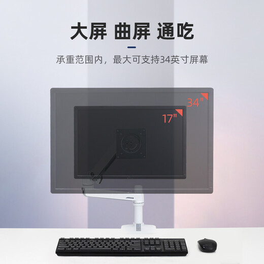 Ergotron LX Monitor-Klammerarmarm-Display-Display-Halterung Desktop-Liftenbildschirm Halterung 34-Zoll-Monitor erhöhter Computertisch (45-490-216) Weiß