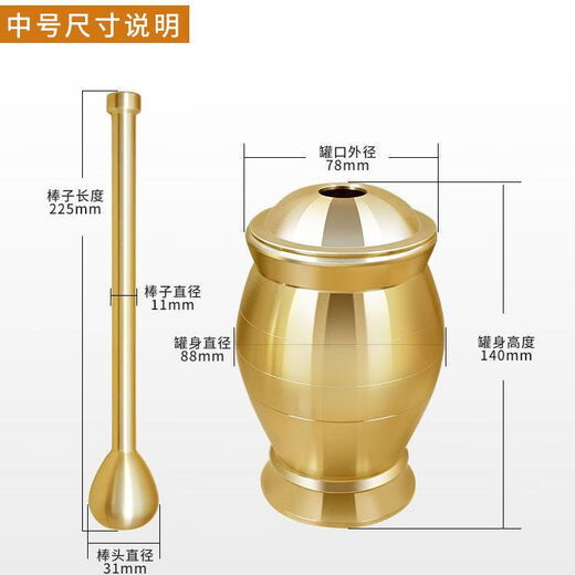 CLCEY solid pure copper traditional Chinese medicine pounding jar household old-fashioned copper mortar punch barrel copper cup mortar grinder garlic pounder thickening upgrade mini model + leather pad