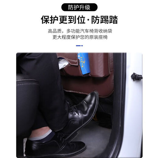 Select car seat back storage bag, car rear table panel storage hanging bag, car interior decoration supplies collection, 13 pieces, single off-white upgraded dining table garbage bag style