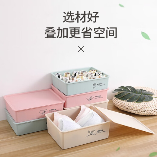 Jingxianju underwear storage box home bra underwear storage box organizing box with lid multifunctional storage three-piece set