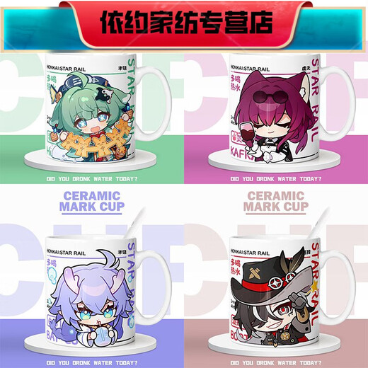Ventilador 2D Copa de bebida Cerámica Copa de leche Copa de leche Decoración de escritorio White M659 Danheng Taza de una sola taza Taza