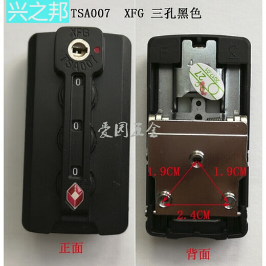 Accessoires de réparation de sacs Tsa Lock Mot de passe Lock Suise Lock Mot de passe Lock Mot de passe Logage Fixation de verrouillage TSA13066B Silt Trois à trois vis