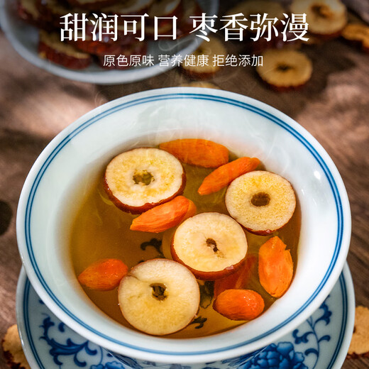 Tongrentang (TRT) jujube red date seedless jujube slices can be made with wolfberry longan tea soaked in water health tea