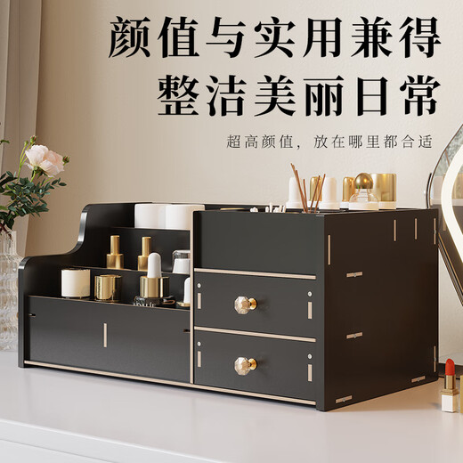 Positive Youth Large Wooden Cosmetic Storage Box Drawer-Type Home Desktop Lipstick Skin Care Product Organizer Dressing Shelves 24 Styles Thickened - 3 Layers Multi-Gate 2 Drawers White