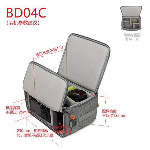 Statin BD04C (small) SLR camera bag, camera liner bag, pressure-resistant and convenient double-opening structure, hard camera liner bag