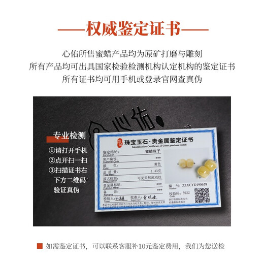 Xinyou natural beeswax single bead loose bead old style bucket bead single Russian material pier with beads separated by beads top bead star and moon accessories full of honey old style bucket 12mm/single with certificate