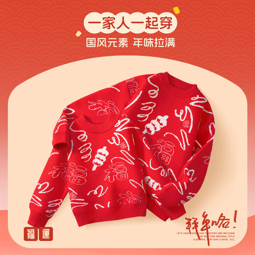 Jeanswest sweater parent-child wear New Year's red sweater for a family of three autumn and winter New Year's greetings children's sweater clothing fashion New Year's thickened sweater red 185 (2XL) Recommended weight 140-150Jin Jin equals 0.5 kg