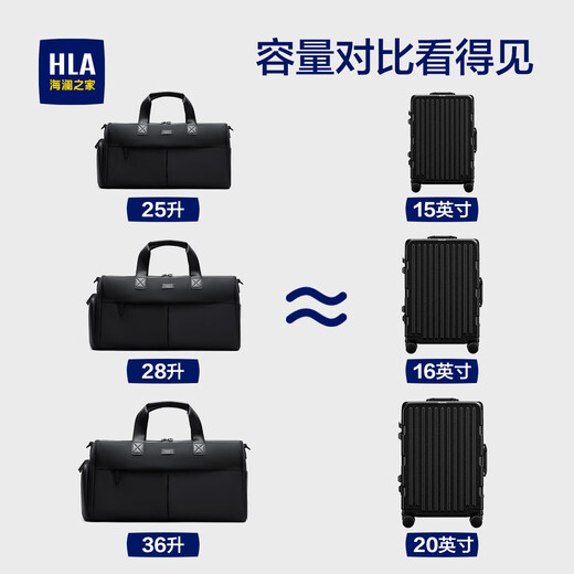 HAILAN HOME MENS'S VROAF SAC
