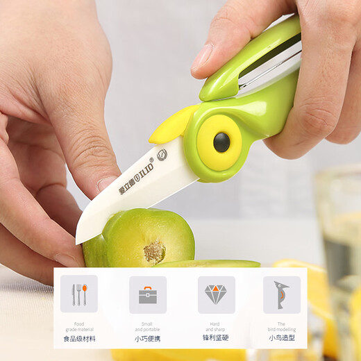 爱立德（iLID）水果刀折叠不锈钢便携旅行宿舍户外学生家用陶瓷随身多功能削皮刀 两用陶瓷款（浅蓝色）