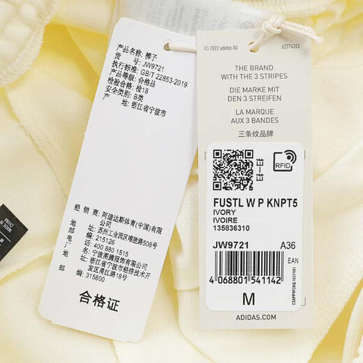 阿迪达斯adidas【滔搏运动】女子FUSTL W P KNPT5长裤 JW9721 M