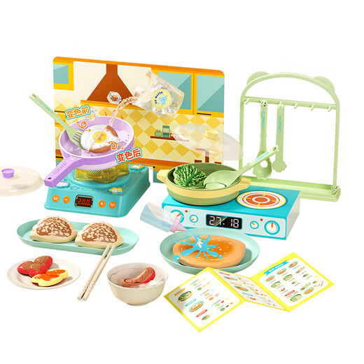 Happy Guest Color Wechseln Küchen Kochset Mädchen spielen Haus Bildung Kinderspielzeug Geburtstagsgeschenke Kindertag